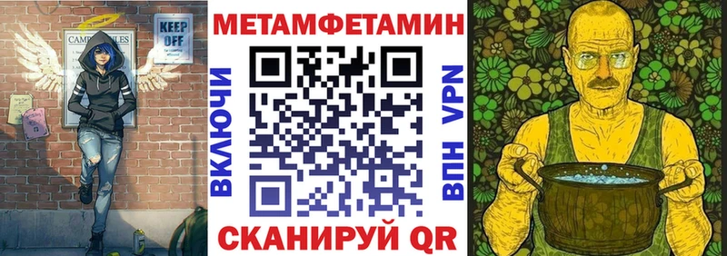 Амфетамин 97%  купить наркотик  Краснозаводск 