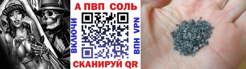 Alpha PVP СК КРИС  Краснозаводск 