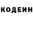 КОКАИН Fish Scale Sergey Lykov