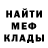 МЕФ VHQ FreakyDonuts