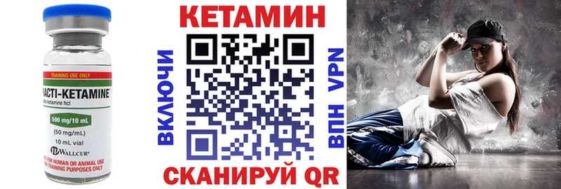 Кетамин ketamine  где купить наркоту  Краснозаводск 