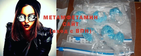 индика Нефтекумск