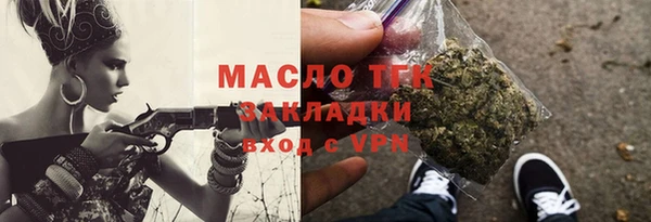 мдма Новокубанск