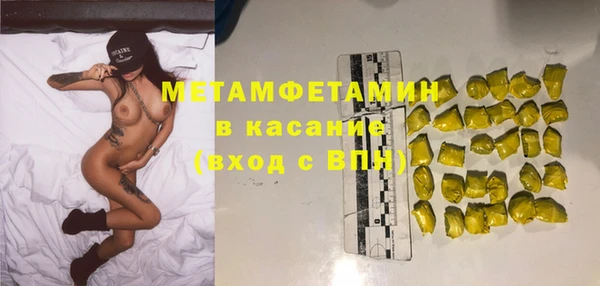 твердый Новозыбков