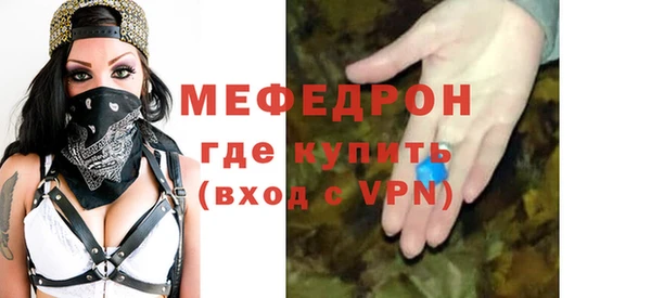 меф Нефтегорск