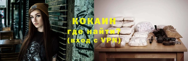 мдма Новокубанск