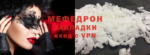 мдма Новокубанск
