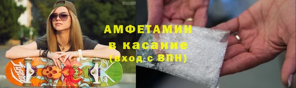 кокаин VHQ Вяземский