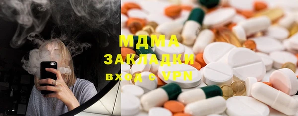 меф Нефтегорск