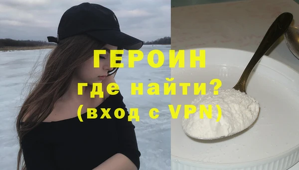 кокаин VHQ Вяземский