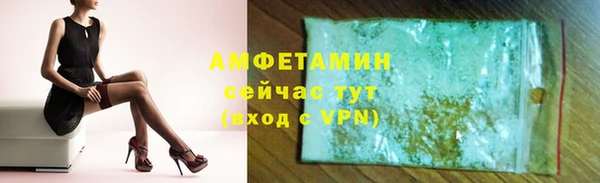 меф Нефтегорск