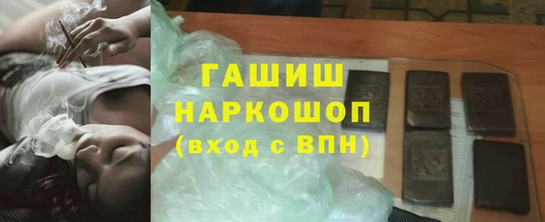 индика Нефтекумск