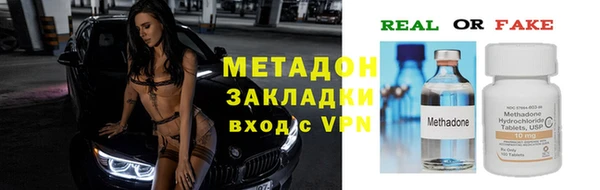 мдма Новокубанск