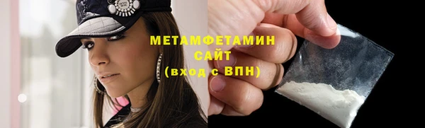 меф Нефтегорск