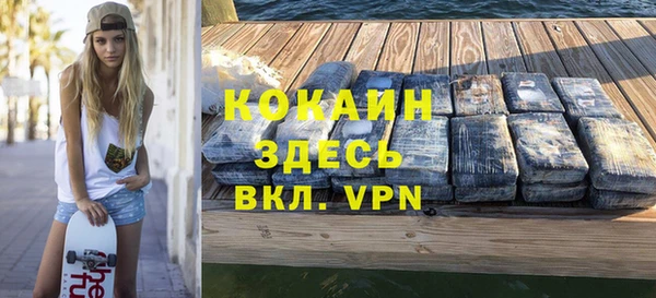 дистиллят марихуана Болхов