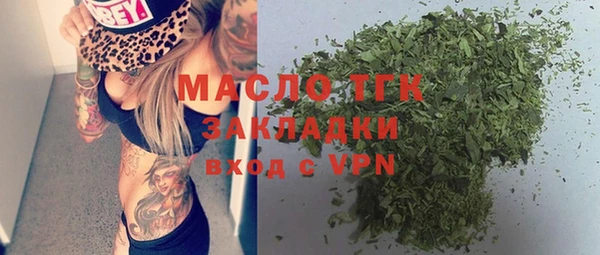 мдма Новокубанск