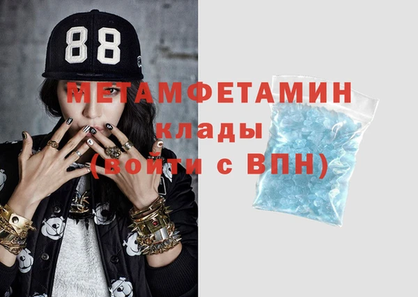 мдма Новокубанск