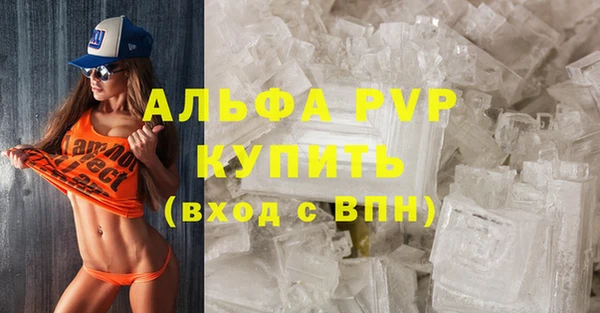 гидропоника Беслан