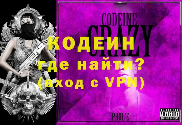 кокаин Новодвинск
