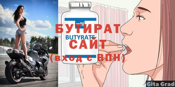 мефедрон Вязники