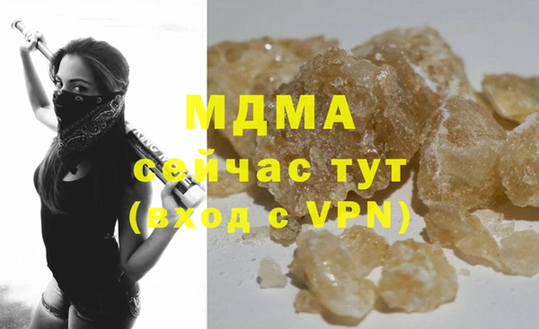 мдма Новокубанск