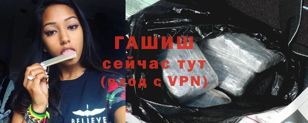 соль ск Болохово
