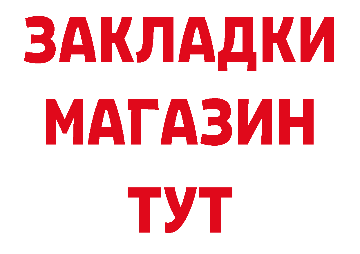 Марки NBOMe 1,8мг зеркало площадка omg Краснозаводск