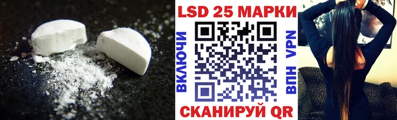 ЛСД экстази кислота  мориарти Telegram  Краснозаводск  закладки 