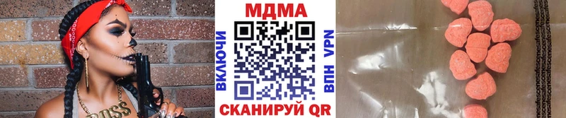 MDMA crystal  где можно купить   Краснозаводск 