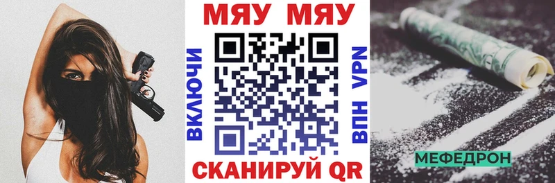 наркотики Краснозаводск Мефедрон кристаллы