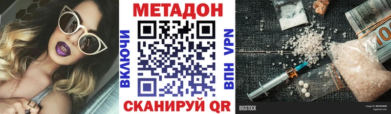 гидра как войти  закладки  Краснозаводск  Метадон мёд 