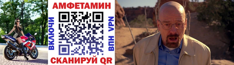 МЕТАМФЕТАМИН мет  Краснозаводск 