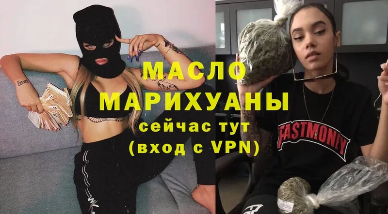 Дистиллят ТГК Wax  как найти наркотики  Краснозаводск 