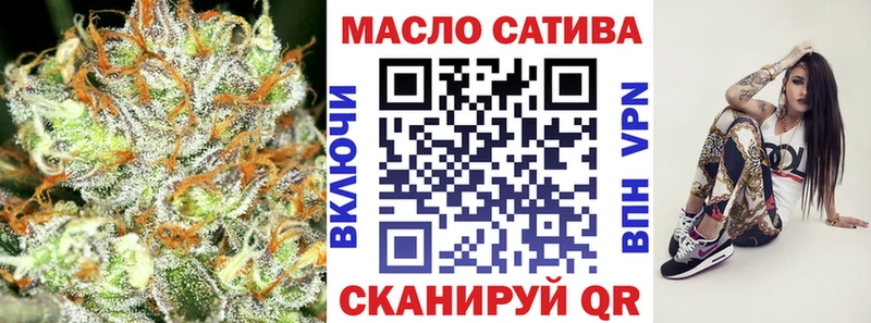 mega сайт  Краснозаводск  ТГК жижа 